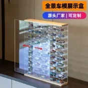 天天優選百貨 1:64小汽車模亞克力收納盒火柴盒跑車實木多格展示架儲物壁掛