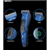德國百靈BRAUN 理髮造型器 HC5030 BRAUN HC5030理髮造型器的現貨展示品9成新