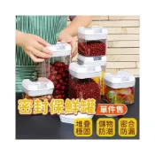(店+)【琳媛小舖】密封罐 新款堆疊保鮮罐 台灣現貨 食材密封罐 麵粉收納罐 收納罐 零食餅乾罐 儲物罐 冰箱儲物罐 防潮罐 PP135