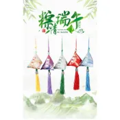 小潮批發【211】端午節香包 招財 好運 包中 艾草香包三角粽 粽子香包 祝福香包 有吊繩 流蘇 吊飾 贈品 帶字香包