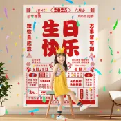 【附發票 免費設計】可加急 生日快樂日曆掛布背景布創意拍照道具男女孩成人氛圍海報背景裝飾