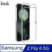 強尼拍賣 Imak 艾美克 SAMSUNG 三星 Galaxy Z Flip 6 5G 氣囊隱形套 保護殼 保護套 TPU套 防摔套 四角氣囊