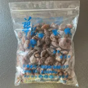 華記 鹹葡萄乾 梅粉葡萄乾 好吃 辦公室團購 蜜餞 美食