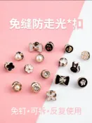 協貿國際日用品生活館 免縫紐扣暗扣女士防走光襯衫開衫衣服可拆卸隱形按扣百搭珍珠釘扣