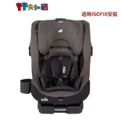 奇哥 Joie bold 2-12歲成長型汽座 透氣網布 三段式背靠角度 適用ISOFIX安裝 原廠公司貨 寶寶共和國