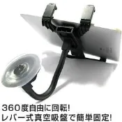 mio cruiser 7190 7170 v765 c728 moov 700 moov700吸盤衛星導航支架子平板架 