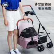 免運 可開發票 寵物推車 小推車 狗狗推車 寵物推車狗狗貓咪輕便可折疊可分離外出遛狗可分離提籃寵物手推車可開發票 工廠現貨直銷 售後保障 5m819