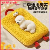 可開發票狗窩可拆洗四季通用狗墊子貓窩睡墊沙發狗牀寵物墊子中大型犬睡窩 狗窩 狗狗床墊 寵物床 寵物墊 寵物睡窩 寵物睡墊
