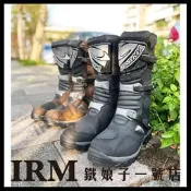 【鐵娘子一號店】義大利 FORMA  ADVENTURE 高筒 多功能 車靴﻿ DRYTEX 全包覆 防水 透氣 兩色