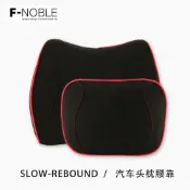 全球選品1館 生活百貨 汽車腰靠內飾適用賓士S級邁巴赫頸枕頭車用座椅靠枕靠枕護腰頭枕