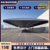 （可開發票）移動推拉棚戶外倉庫遮陽篷伸縮雨棚摺疊防水車棚大型活動雨蓬（滿額免運）