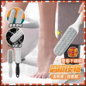 台灣隔日達 磨腳皮板 搓指甲 磨腳板 去死皮磨腳器 除腳皮 磨腳皮 磨腳器 去腳皮神器 腳皮刮刀 腳皮銼刀 腳皮去角質