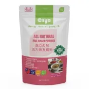 enya 恩亞 活力黑五寶五穀粉 300g/包 SGS 檢驗合格 優質沖泡飲品，營養豐富【恩亞生活】