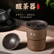 🔥桃園有貨🔥【多功能烘焙】茶師烤茶器家用迷你炒茶機小型家用烘焙茶葉烘幹提香機醒茶器專用 ZAVZ