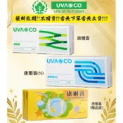 速達！🎀晶晶小鋪🎀葡眾 康爾喜益生菌 另售樟芝益 995 餐包 迪康 力盛 清明亮 禾玥 艾逸 衛傑 百克斯  活逸康