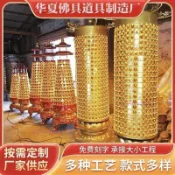 可旋轉電子千佛燈佛堂求財燈供佛燈轉運燈光明燈祈福萬佛燈功德燈 運費咨詢
