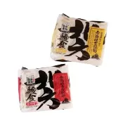 【南僑】讚岐北方拉麵/刀削麵200gx5入/包X2包(百搭麵體/皆是經典)