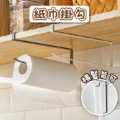 (店+)紙巾架 廚房紙巾架 捲筒紙巾架 免打孔 捲紙架 捲筒架 捲筒紙架 收納架 廚房捲筒架