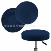 全球選品1館 生活百貨 銀狐絨吧檯小圓凳套全包彈力絨布椅子套酒吧凳子套椅套