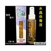 (店+)水晶保養液 ST2000 晶鑽 水晶保養 晶洞 皮革 檀香 檜木 噴霧式 SGS 天然水晶保養液 玉石保養 木頭 木製