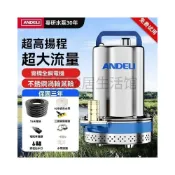 (店+)抽水機 沈水馬達 幫浦  12V/24V/48V電瓶電動車抽水泵 傢用農用灌溉水泵