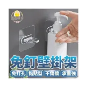 (店+)【蛋蛋購物】免打孔沐浴乳架 多功能掛勾 環形架 多功能掛勾 沐浴乳架 沐浴架 乳液架 瓶口架 掛架 壁掛架
