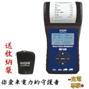【麻新電子】汽車電瓶測試器 VAT-650 旗鑑列印型 12V 電瓶 發電機 啟動馬達 100~2000CCA 充電專家