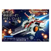 FW SB 機動戰士Z鋼彈 阿卡馬宇宙巡洋艦 代理『玩具超人』