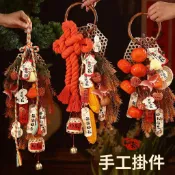 臺灣發出🔥中秋佳節  中秋節中秋節2026新款大門紅果掛件竹編過年喜慶掛飾客廳背景牆氛圍佈置