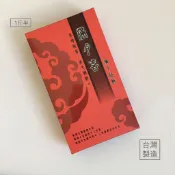【1斤半油飯盒】滿月禮盒/油飯禮盒/彌月禮盒/油飯盒/禮盒/包裝盒/防油包裝/一次性餐盒 /食品包裝