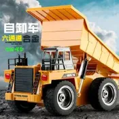 合金版 六通道 礦山車 遙控 傾卸車 自卸車 三動 翻斗車 搖控 卡車 砂石車 (CAT bruder參考)