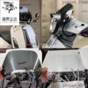 【台灣免運】風鏡 擋風鏡 VESPA 偉士牌GTS 300 擋風板 HPE小風鏡 衝刺150專用擋風玻璃改裝
