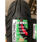 輪胎急救站  全新誠遠 130-70-13機車輪胎
