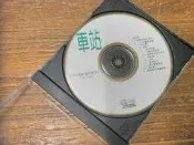 KTV台語點播冠軍曲 2=裸片= CD =ok