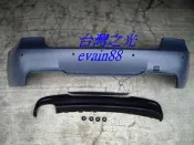 《※台灣之光※》全新BMW E90 LCI 09 10 11 12年小改款M-TECH樣式後保桿PP製320I 323I