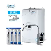 大大淨水 BUDER普德BD-3004NI櫥下型冷熱觸控飲水機 搭配DC-1604四道式中空絲膜除菌淨水器