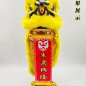 超值人氣迷你吐青旂小對聯擺設微型揮春手辦擺件醒獅南獅舞龍舞獅 1C1R