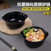 全球選品1館 生活百貨 米線碗雞公密胺酸辣粉雙耳煲砂鍋商用馬鈴薯粉耐高溫過橋米線餐飲店