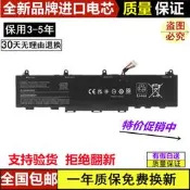 適用惠普 EliteBook 850 855 G7 G8 CC03XL L77991-005筆記本電池