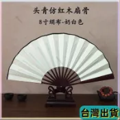 8寸空白摺扇中國風書畫奶白扇面扇子扇骨竹質扇面絹布雙面繪畫扇
