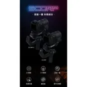 KH輕時尚 飛宇授權經銷 SCORP SCORP-C Feiyu 蠍子 飛宇原廠 相機穩定器 三軸穩定器 相機三軸 單眼穩定器｜領券最高折$220