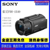 【小新嚴選】全新正品Sony/ FDR-AX40 4K高畫質攝穎機 AX30 AX45 AX45A