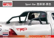 ||MyRack|| TRD Sport Bar 跑車架-黑色 防滾龍 HILUX專用