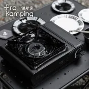 Pro Kamping 領航家4.1kW 黑武士卡式爐 PK-4100III 附收納硬盒 (防風雙焰瓦斯爐 銅合金爐頭 露營大火力單口爐)