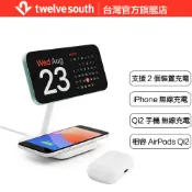 Twelve South HiRise 2 Deluxe Qi2 / MagSafe iPhone 無線充電立架