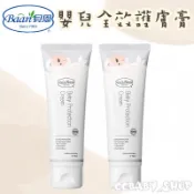 貝恩 嬰兒全効護膚膏 嬰幼兒護膚品 貝恩嬰兒全效護膚膏（50ml）