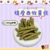 喵喵物流所 小動物用提摩西牧草條 兔子 龍貓 小寵牧草條 兔用提摩西牧草條 寵物兔 天竺鼠 倉鼠零食 兔子磨牙零食 倉鼠