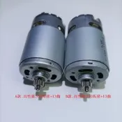 BOSCH 博世 DC9.6V 10.8V 12V 電鑽 13齒齒輪 GSB GSR10.8-2-LI 3串鋰電池