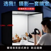 解憂雜貨鋪 【台灣公司 超低價】紀曼圖便攜攝影棚小型拍照燈箱靜物拍攝靜物道具背景箱折疊白底圖