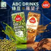ABC Minuman Asam Jawa dan Sari Kacang Hijau 250ml 羅望子飲料  綠豆汁